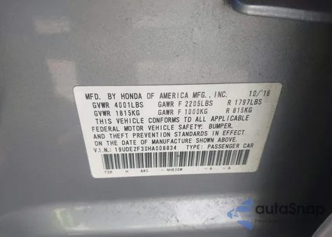 2017 Acura Ilx Acurawatch Plus Package из США, поврежденный, VIN 19UDE2F30HA008834